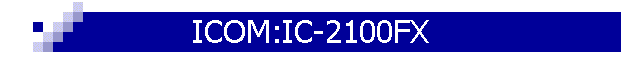 ICOM:IC-2100FX